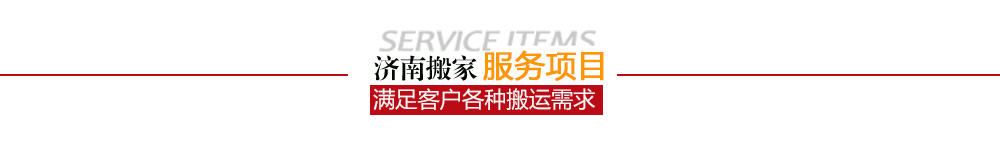 我們的服務(wù)